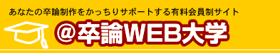 _WEBw